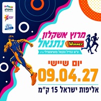 event logo