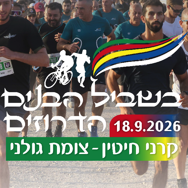 event logo